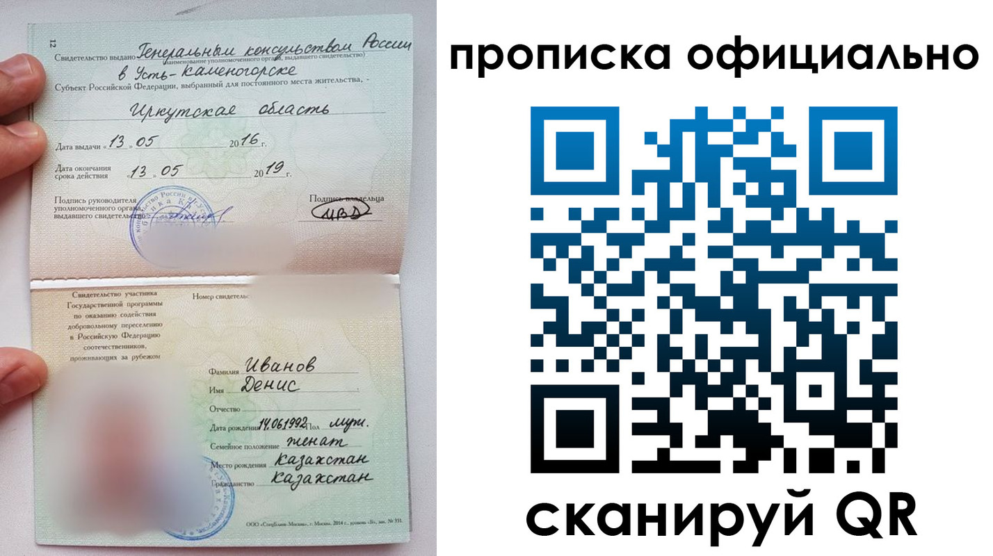 пропишу в квартире в Юрьев-Польском