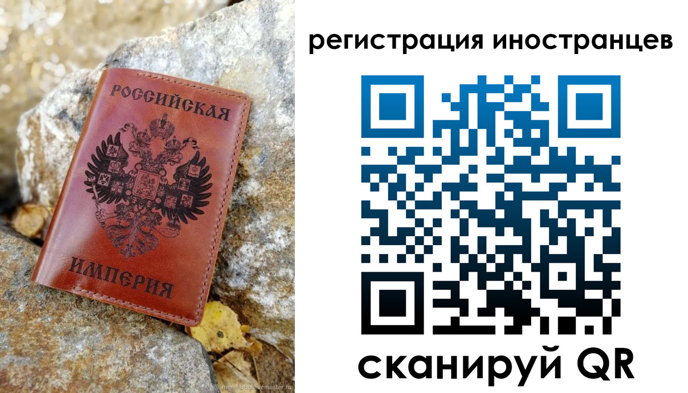 прописка для школы в Юрьев-Польском