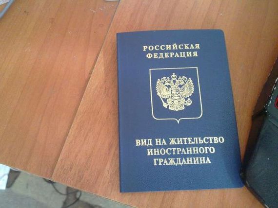 прописка в Юрьев